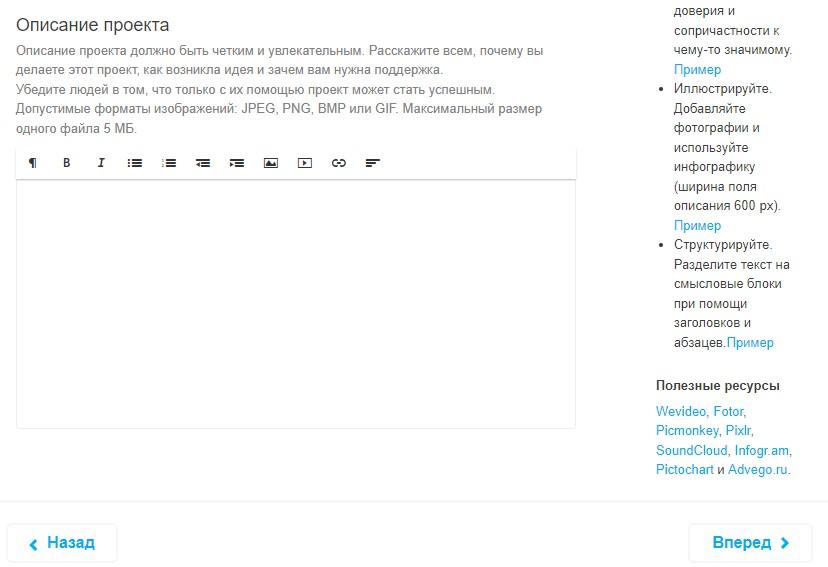 Описание проекта