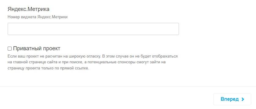 яндекс. Метрика