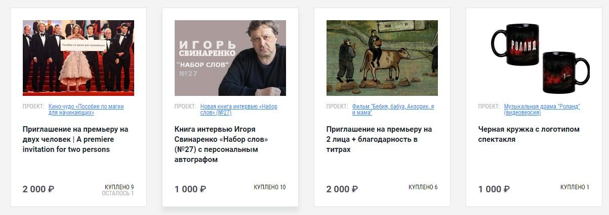 благодарность бэкерам